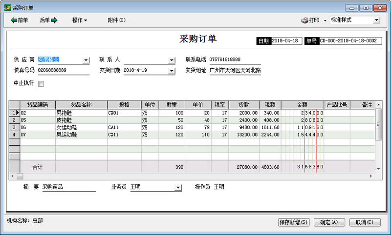 图片3 图片3.png