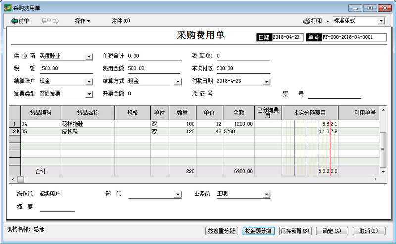 图片7 图片7.png