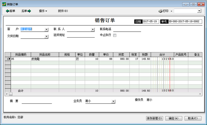 图片9 图片9.png