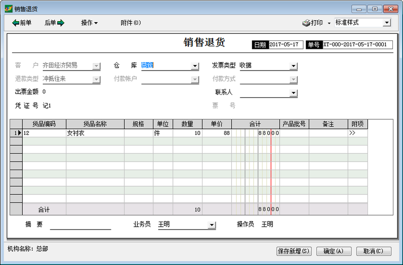图片10 图片10.png