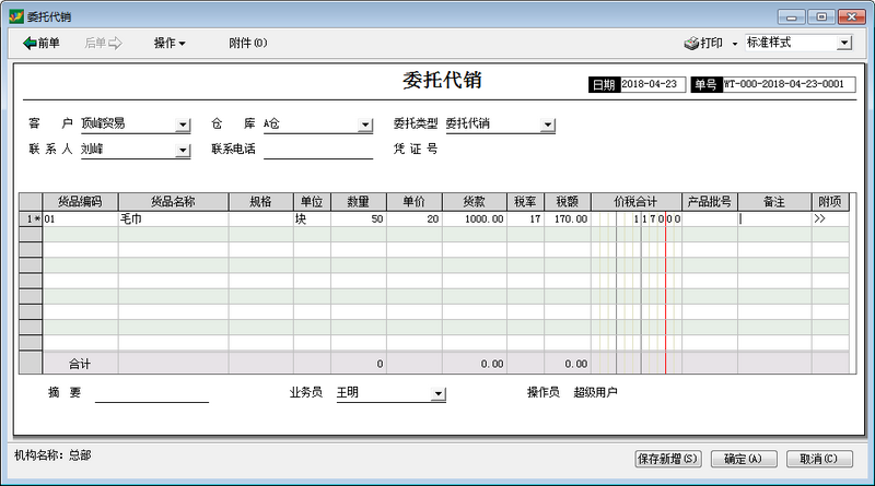 图片12 图片12.png