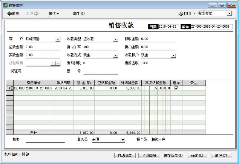 图片14 图片14.png