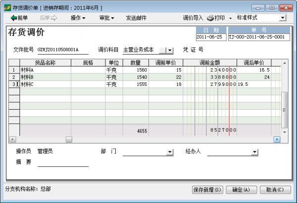 图片21 图片21.png