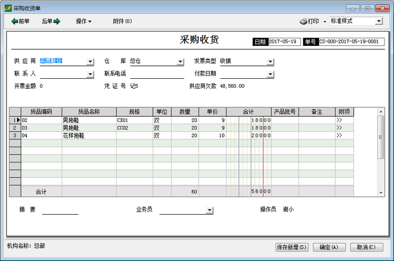图片22 图片22.png