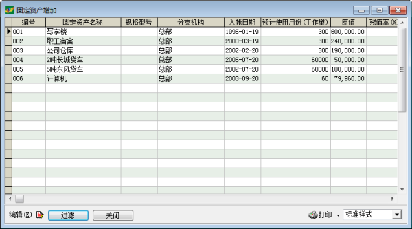 图片6 图片6.png